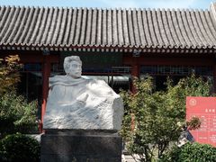 -北京鲁迅博物馆(北京新文化运动纪念馆鲁博馆区)