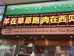 -西贝(紫荆广场店)