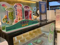 -7分甜(尹山湖歌林公园店)