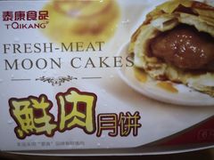 -泰康食品(南京东路店)