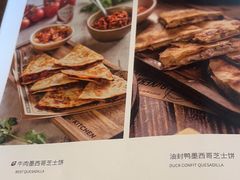 -G+KITCHEN(龙湖狮山天街店)