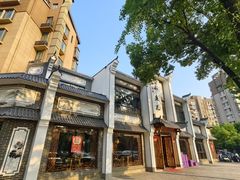 -千岛湖小鱼儿·淳安匠心农家菜