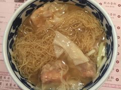 海虾云吞面-池记(尖沙咀店)