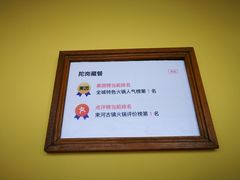 -陀岗美食·云南藏式特色餐厅