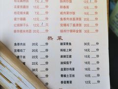 -粗茶淡饭(东关街店)