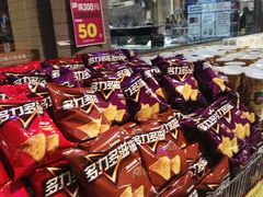 -AEON超市(永旺梦乐城泰达店)