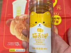 -味多美蛋糕(灯市口店)