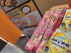 -吉野家(上海美罗城店)