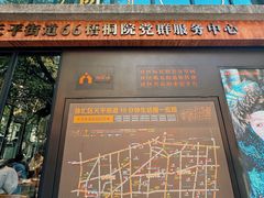 -66梧桐院·天平邻里汇(乌鲁木齐南路店)