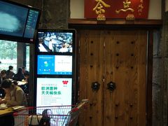 -新梅华·茶点餐厅(欧尚店)