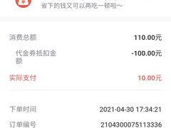 -嘉禾·悦享餐厅(八方汇店)