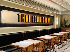 -太食獸泰式茶餐厅(IFS国金中心店)