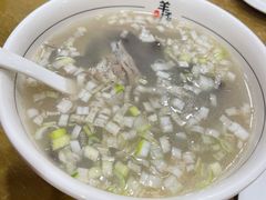 -羊汤研究所(茶苑海口路店)