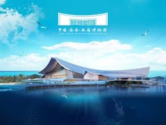 -中国（海南）南海博物馆