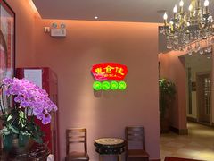 -惠食佳(滨江大公馆店)