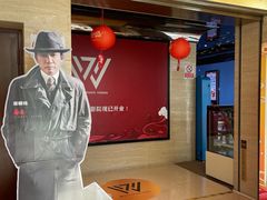 -AMG海上明珠影城(上海环球港RealDCinema店)