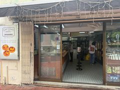 -安德鲁饼店(总店)