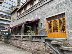 -重庆十八梯传统风貌区