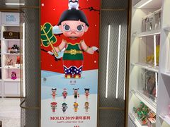 -泡泡玛特POPMART(蓝色港湾店)