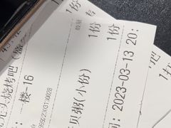-云晓光头烧烤吧(盛夏店)