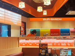 -万岁寿司(万国店)