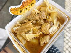 -老day牛杂(官也街总店)