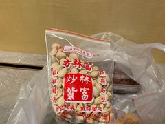 开心果-方林富炒货店(武林路店)