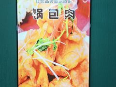 -合合春饼(潘家园店)