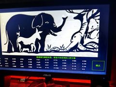-怦然秘事游戏体验馆(银座和谐广场店)