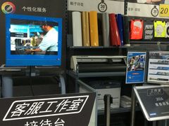 -迪卡侬(西三旗店)