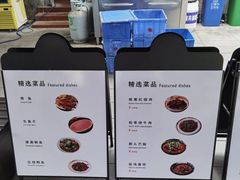 -京北渔家傲