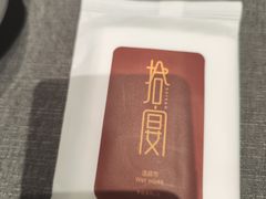 -拾宴(汇智国际商业中心店)
