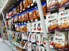 -沃尔玛购物广场(中山店)