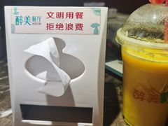 -醉美餐厅