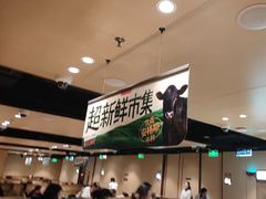 -海底捞火锅(河东万达广场店)