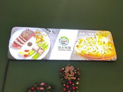 -芝士农场·意式餐厅(生态城万达店)