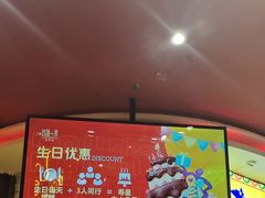 -四海一家自助餐(益田假日广场店)