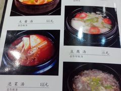菜单-美阿里烤肉·韩料(茂名道店)