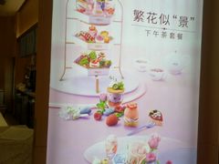 -哈根达斯(合肥万科广场店)