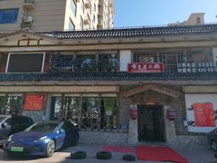 -东巴人鱼豆花火锅(幸福街店)