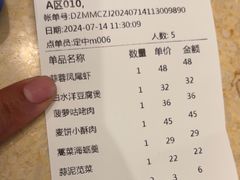 -妈妈菜舟山海鲜(定海古城店)