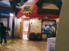 -蓝精灵乐园·世茂精灵之城主题乐园