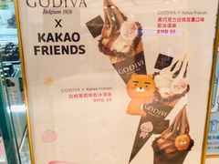 -GODIVA(万象城店)