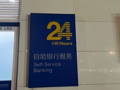 -中国建设银行(上海松江支行)