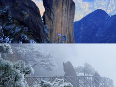 -三清山风景名胜区
