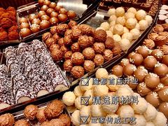 -Laderach 莱德拉(上海环贸iapm店)