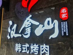 -世纪金源购物中心(远大路店)