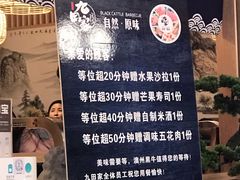 -九田家黑牛烤肉料理(国芳店)