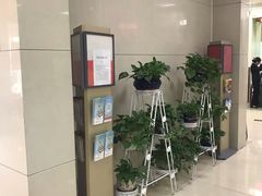 -中国银行(西宁市城东支行)