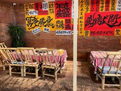 -火塘云南烧烤大排档